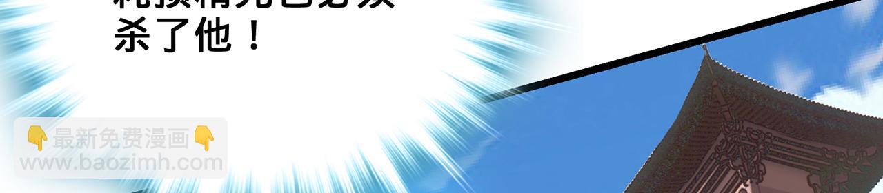 第44话-人间武圣97