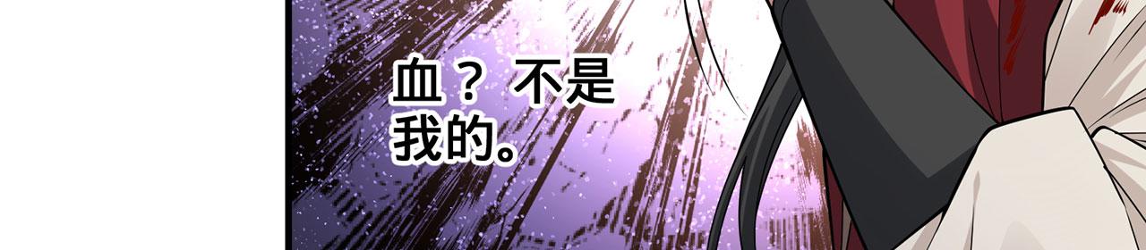 第45话-逆行伐仙115