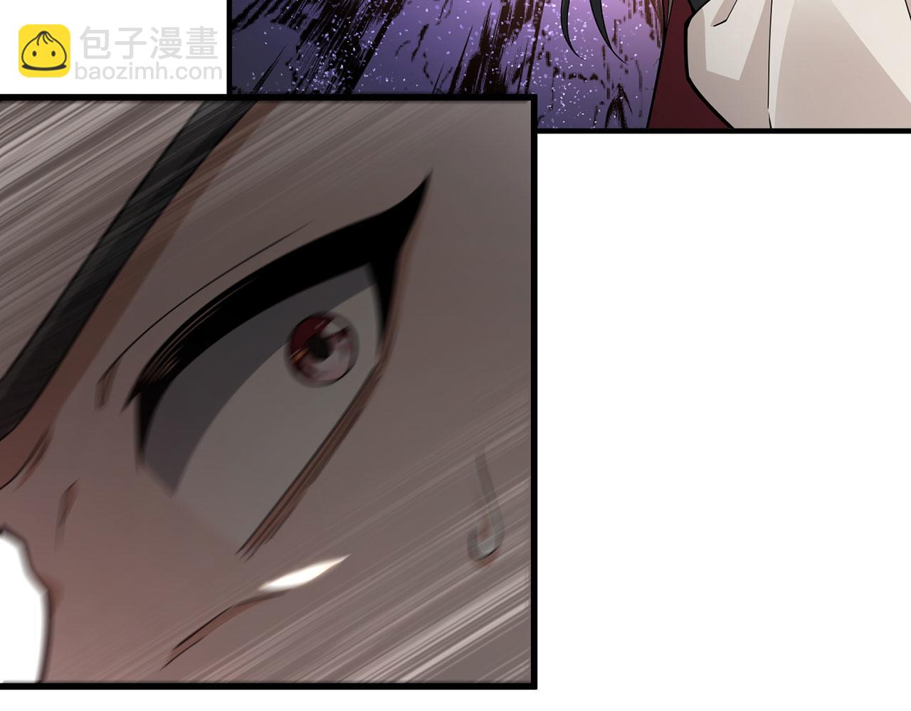 第45话-逆行伐仙116