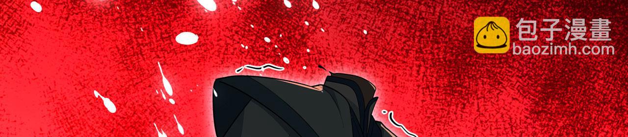 第45话-逆行伐仙119