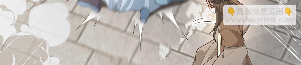 第45话-逆行伐仙125
