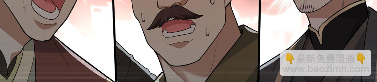 第45话-逆行伐仙127