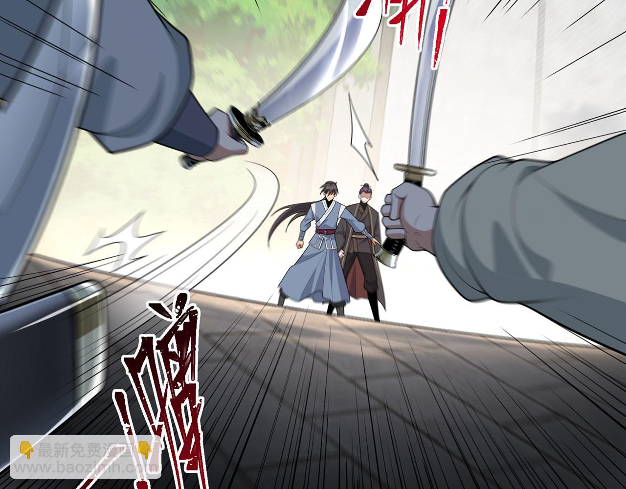 第45话-逆行伐仙130