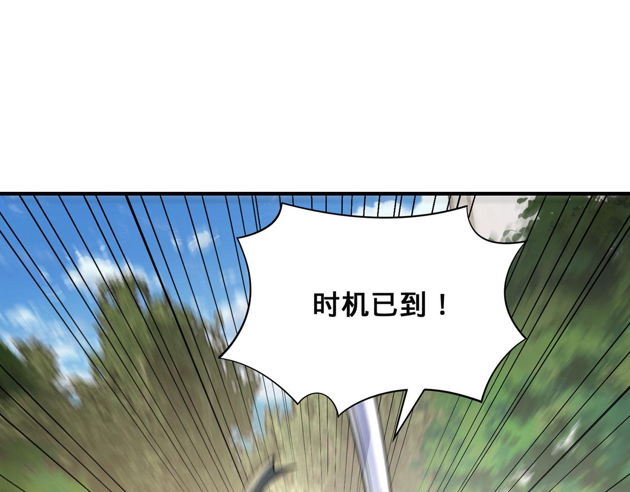 第45话-逆行伐仙132