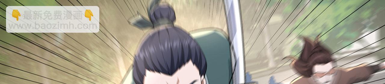第45话-逆行伐仙133