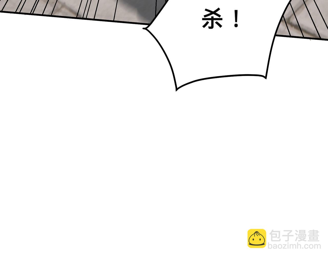 第45话-逆行伐仙136