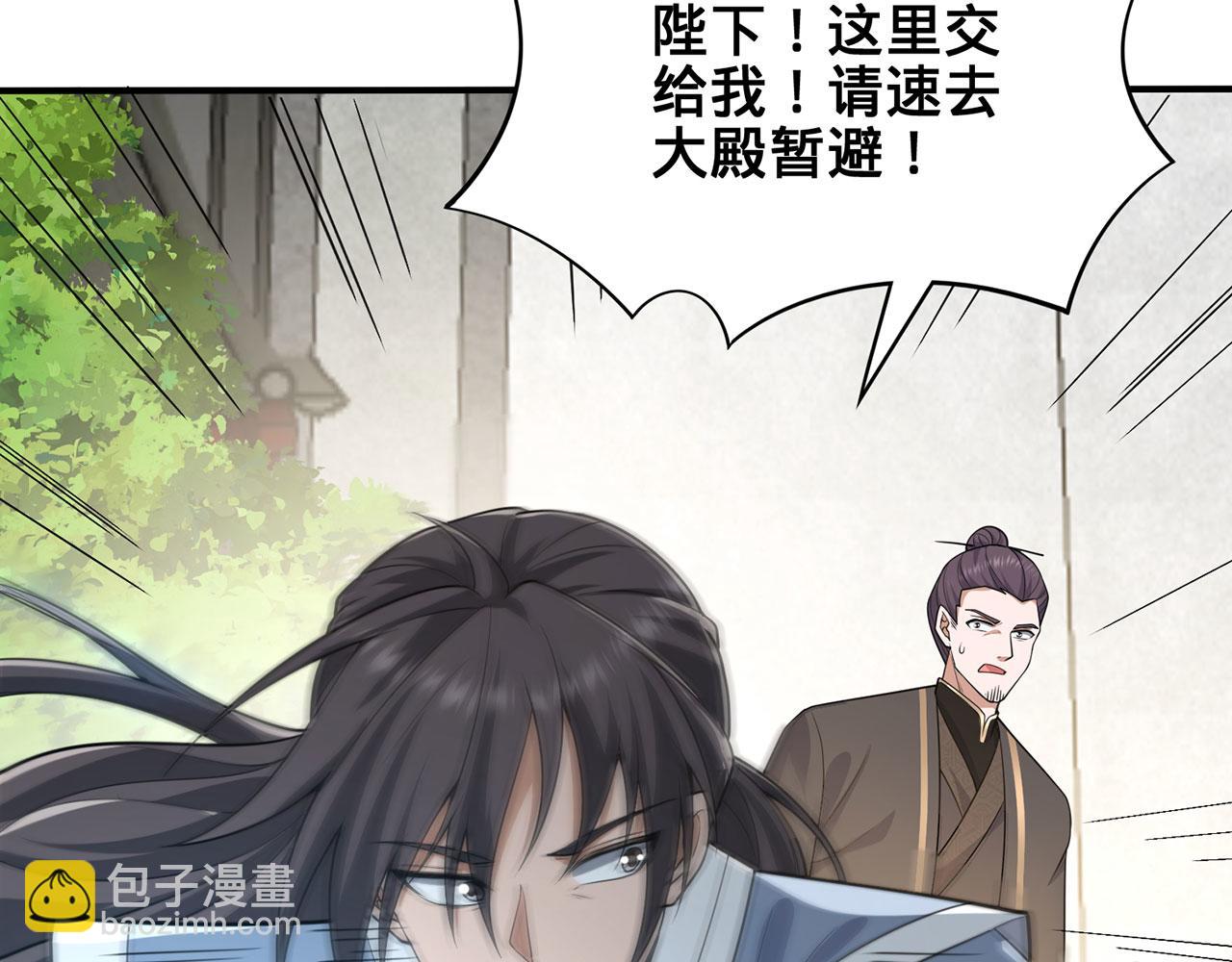 第45话-逆行伐仙138