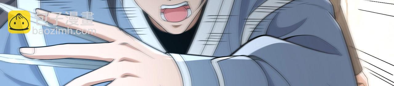 第45话-逆行伐仙139