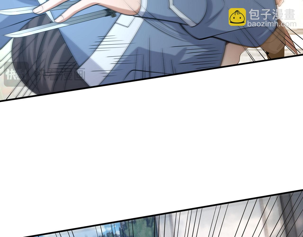 第45话-逆行伐仙140