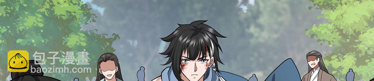 第45话-逆行伐仙149