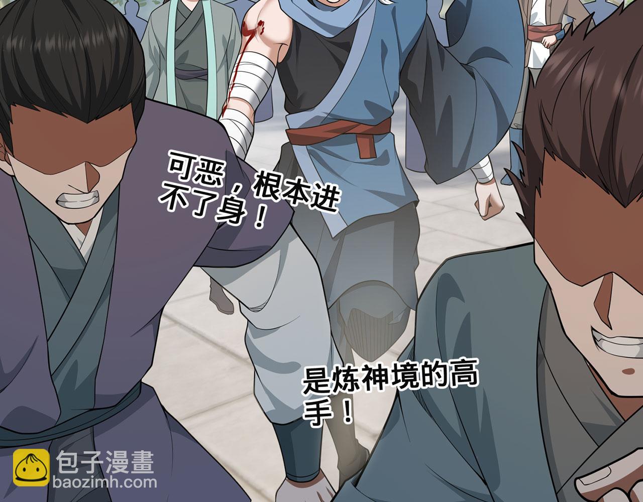第45话-逆行伐仙150