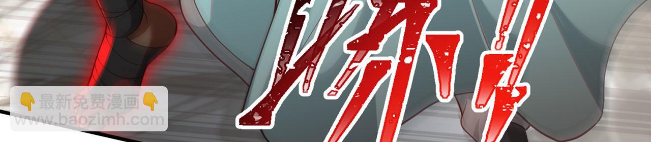 第45话-逆行伐仙165