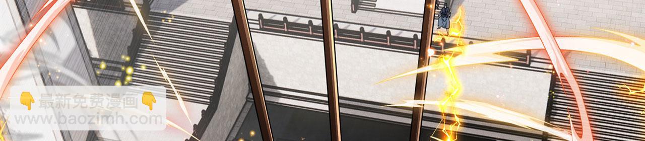 第45话-逆行伐仙180