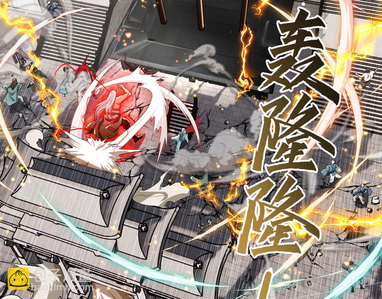 第45话-逆行伐仙181