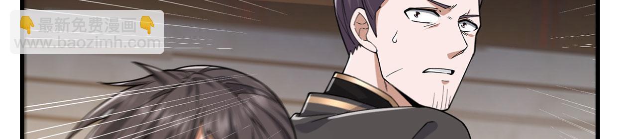第45话-逆行伐仙188