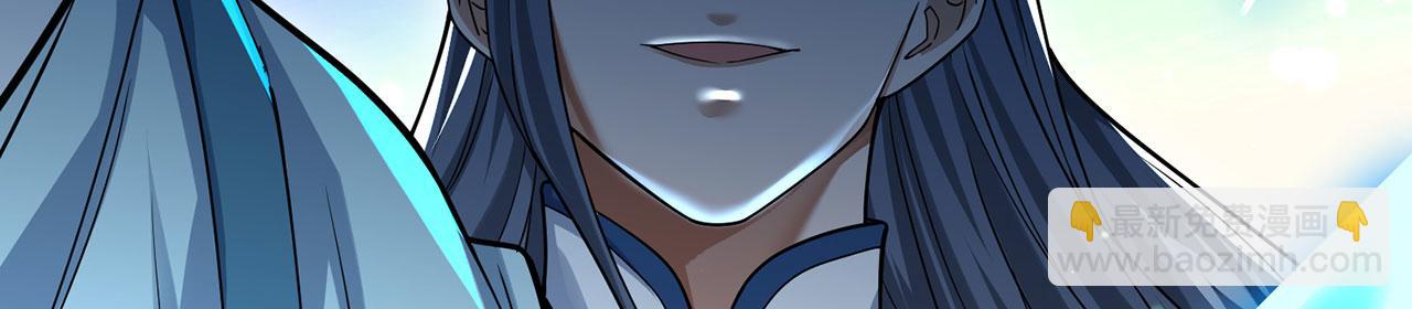 第45话-逆行伐仙19