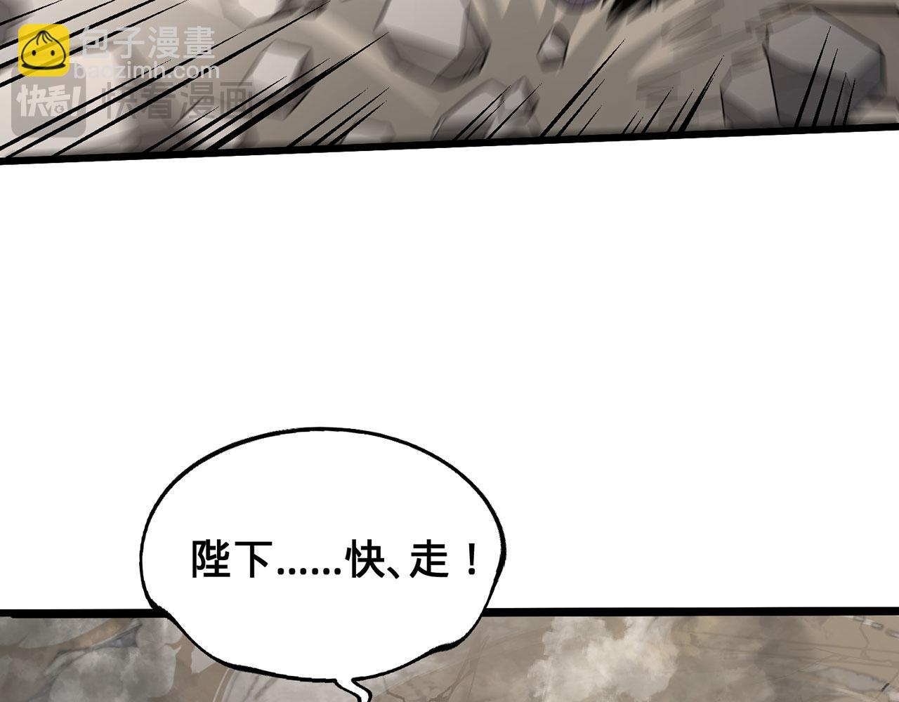 第45话-逆行伐仙216