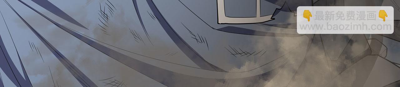 第45话-逆行伐仙219