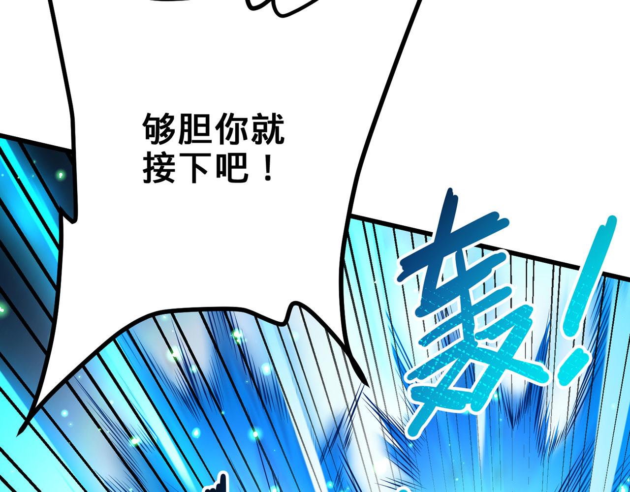 第45话-逆行伐仙22