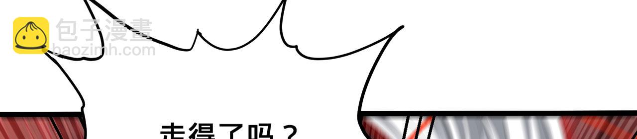 第45话-逆行伐仙221