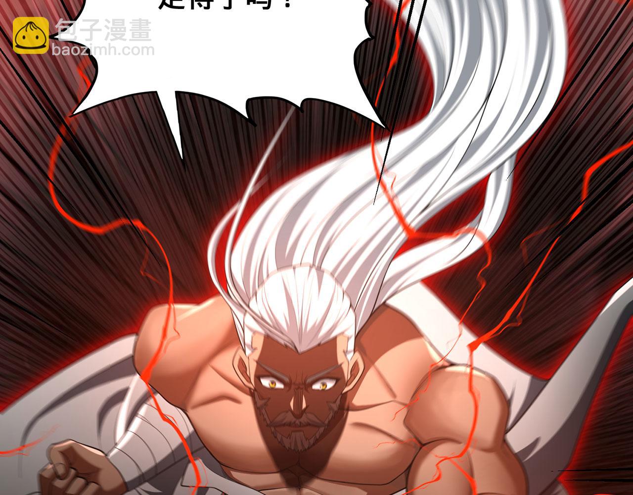 第45话-逆行伐仙222