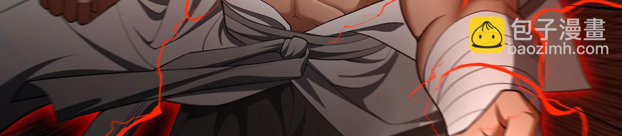 第45话-逆行伐仙223