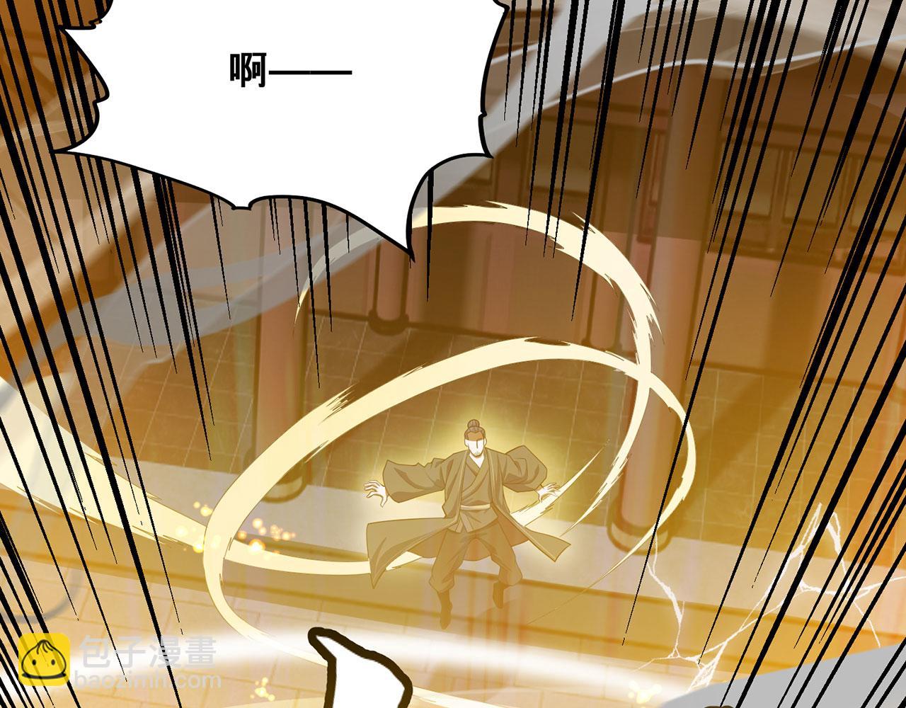 第45话-逆行伐仙234