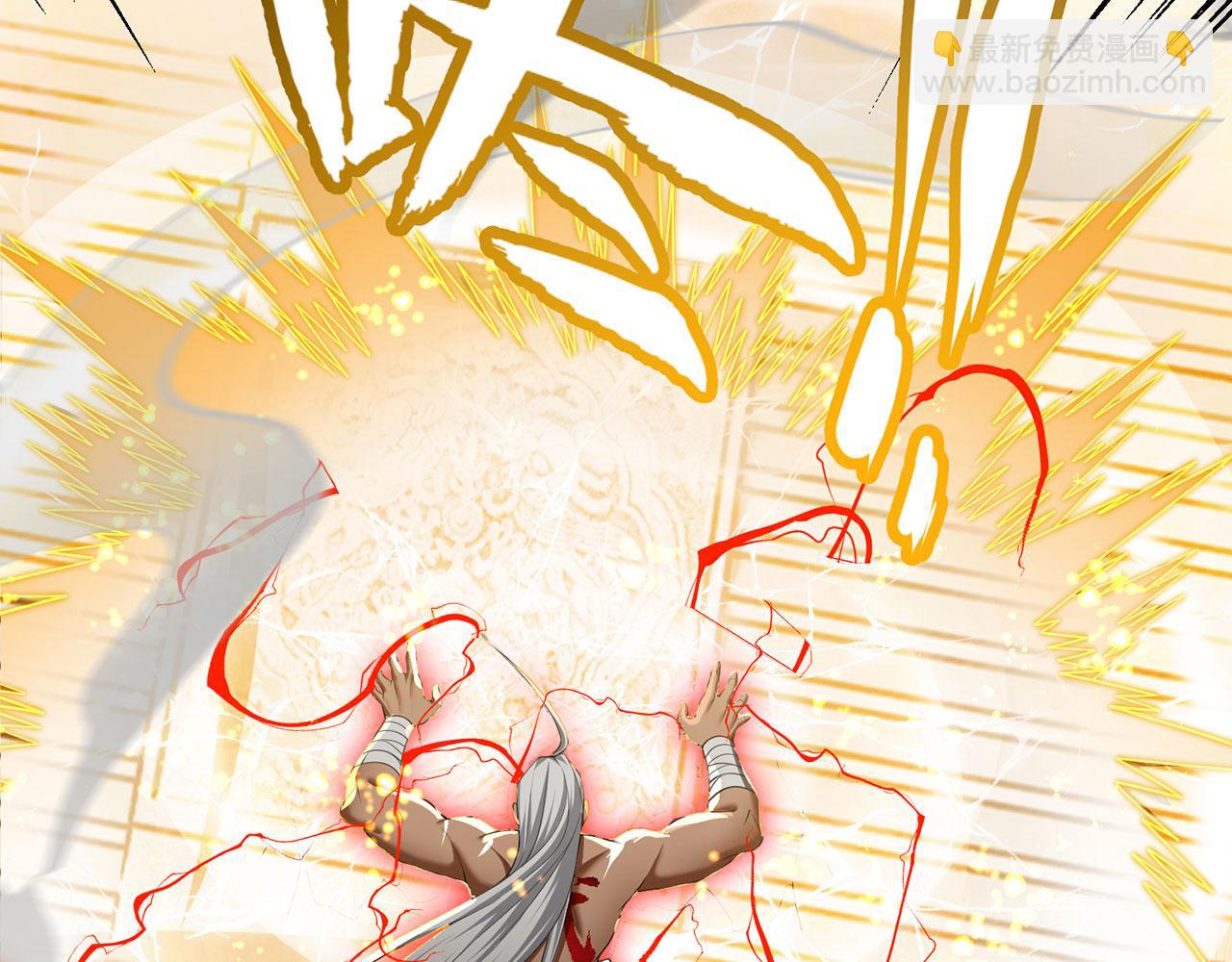 第45话-逆行伐仙236