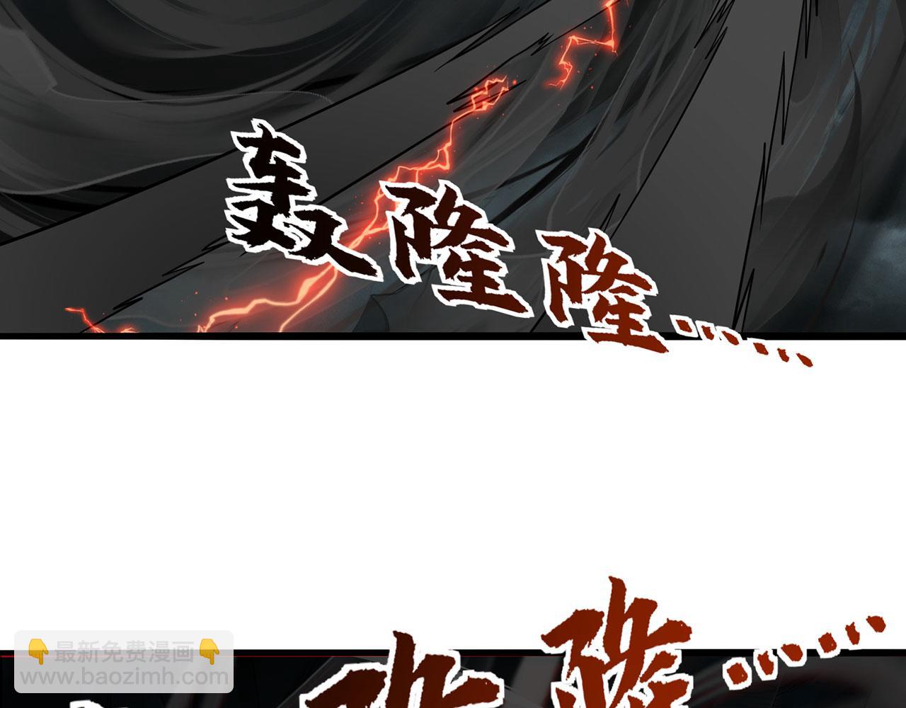第45话-逆行伐仙250
