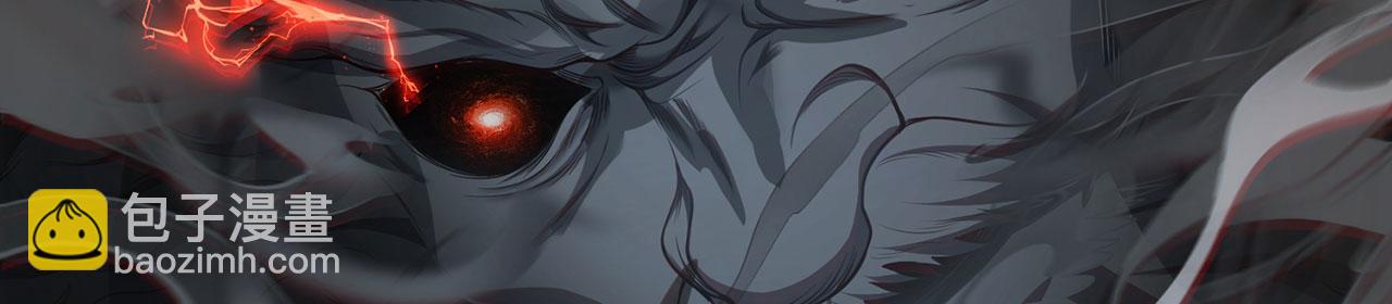 第45话-逆行伐仙253