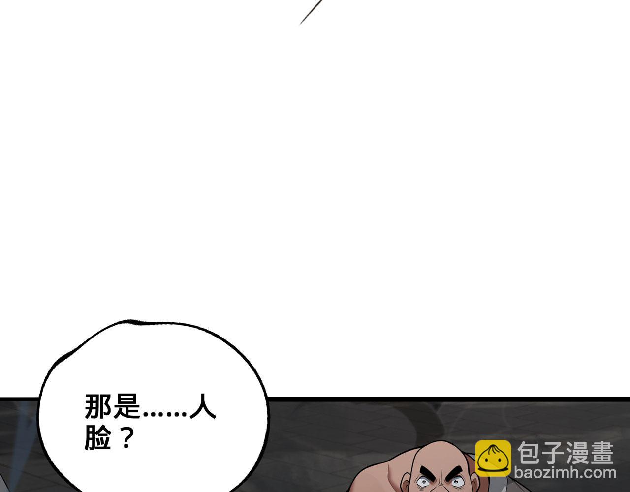 第45话-逆行伐仙258
