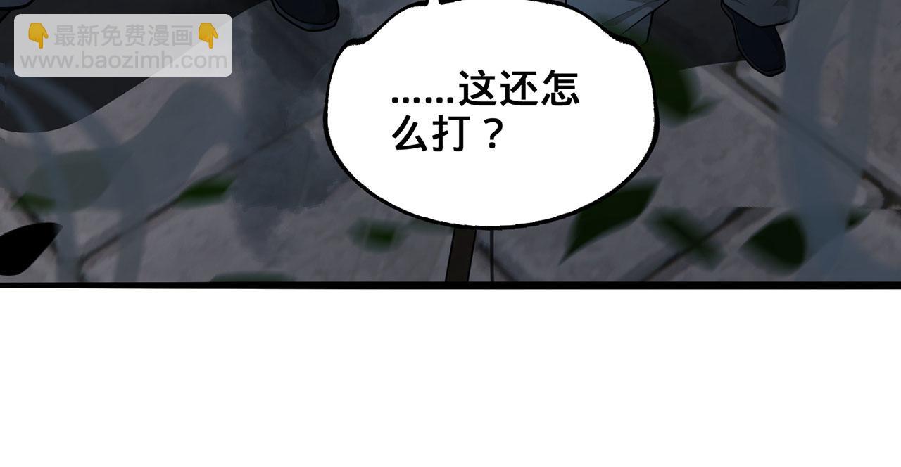 第45话-逆行伐仙261