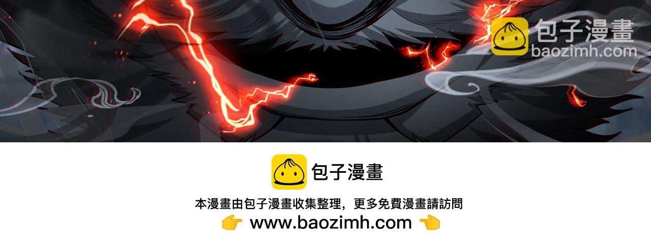第45话-逆行伐仙269