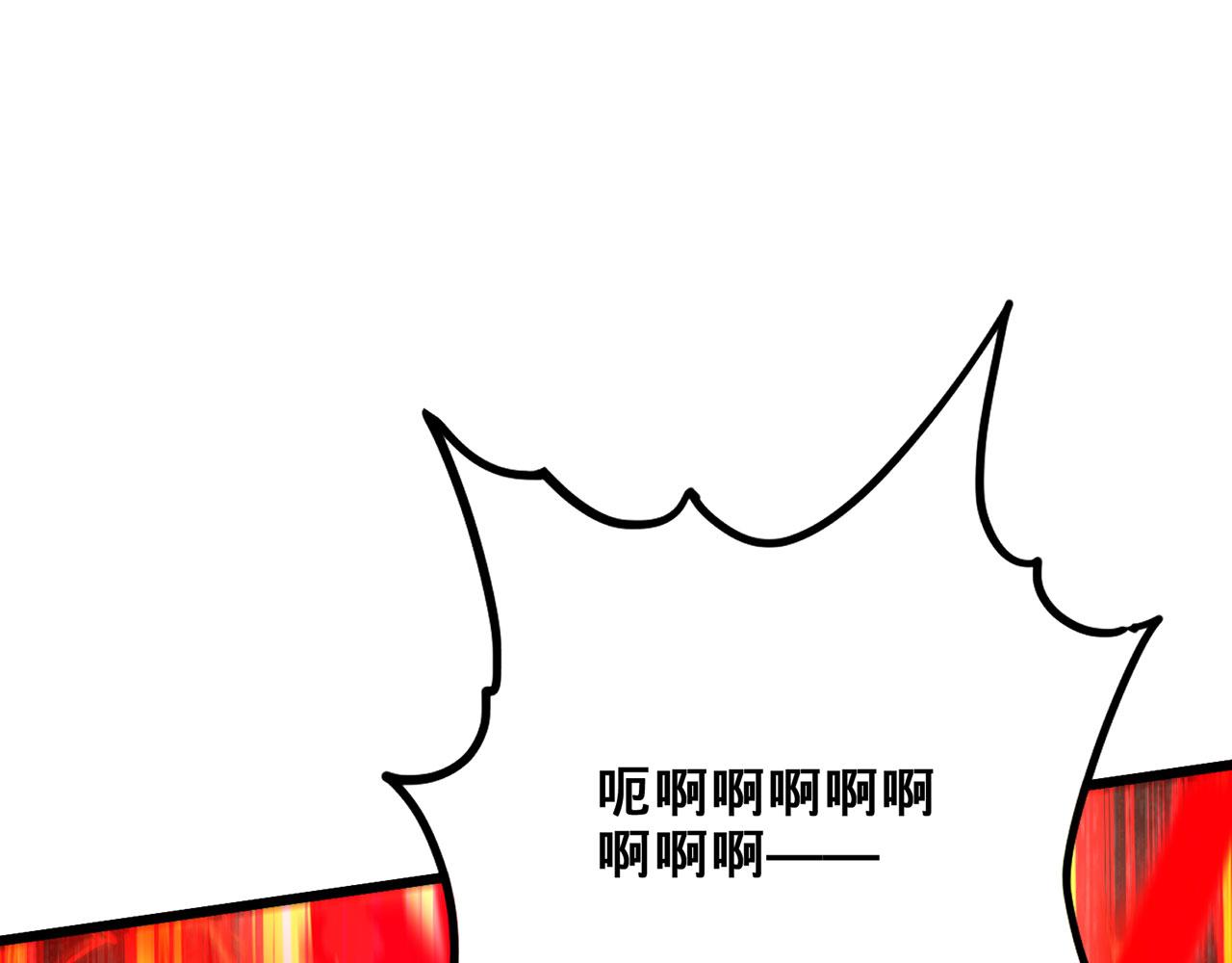 第45话-逆行伐仙282