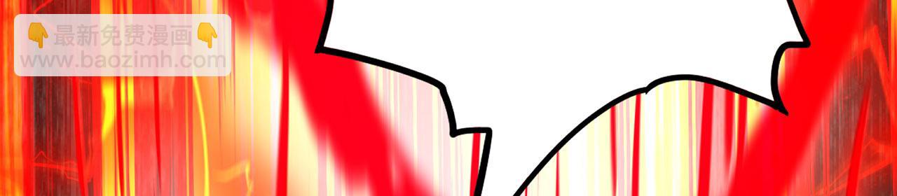 第45话-逆行伐仙283