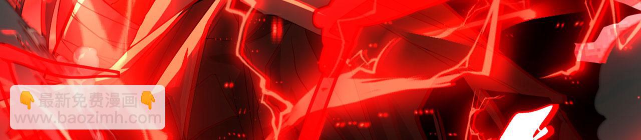 第45话-逆行伐仙311