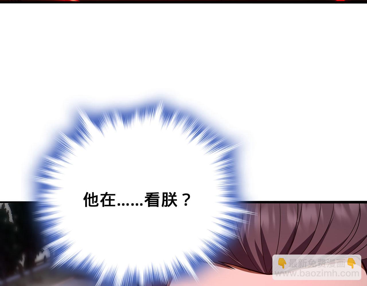 第45话-逆行伐仙326