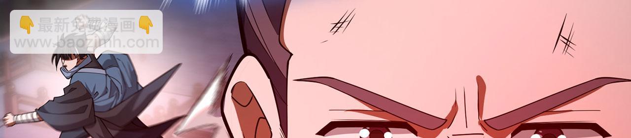 第45话-逆行伐仙327