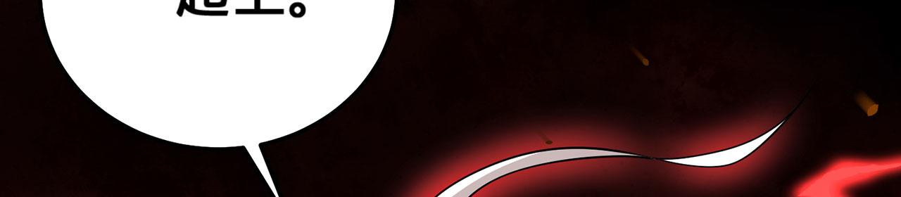 第45话-逆行伐仙43