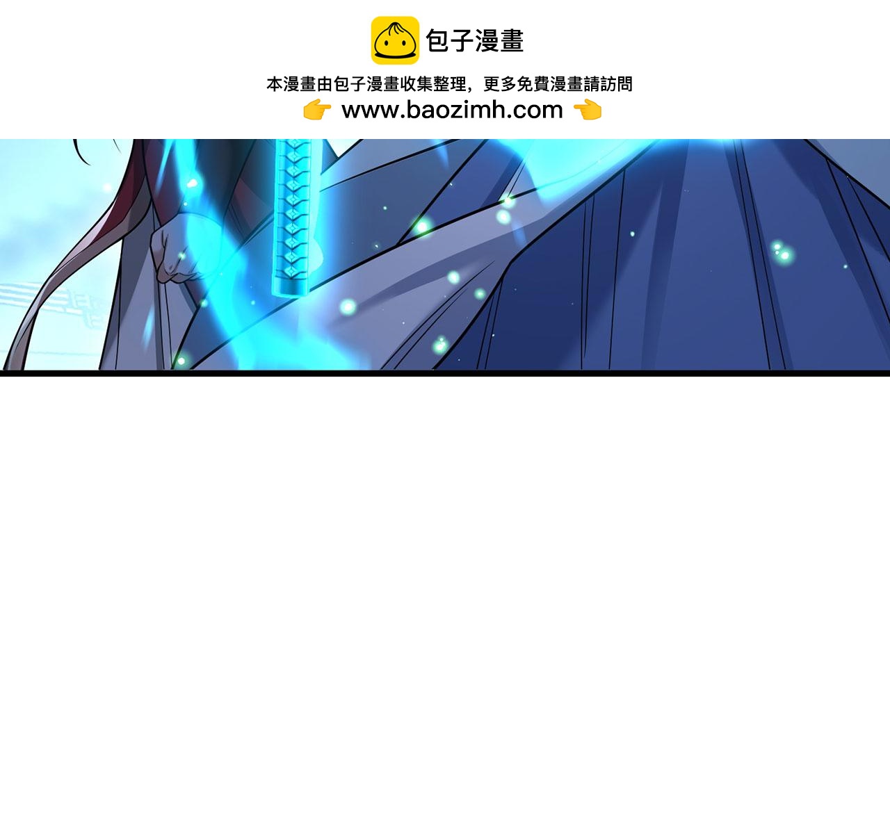 第45话-逆行伐仙6