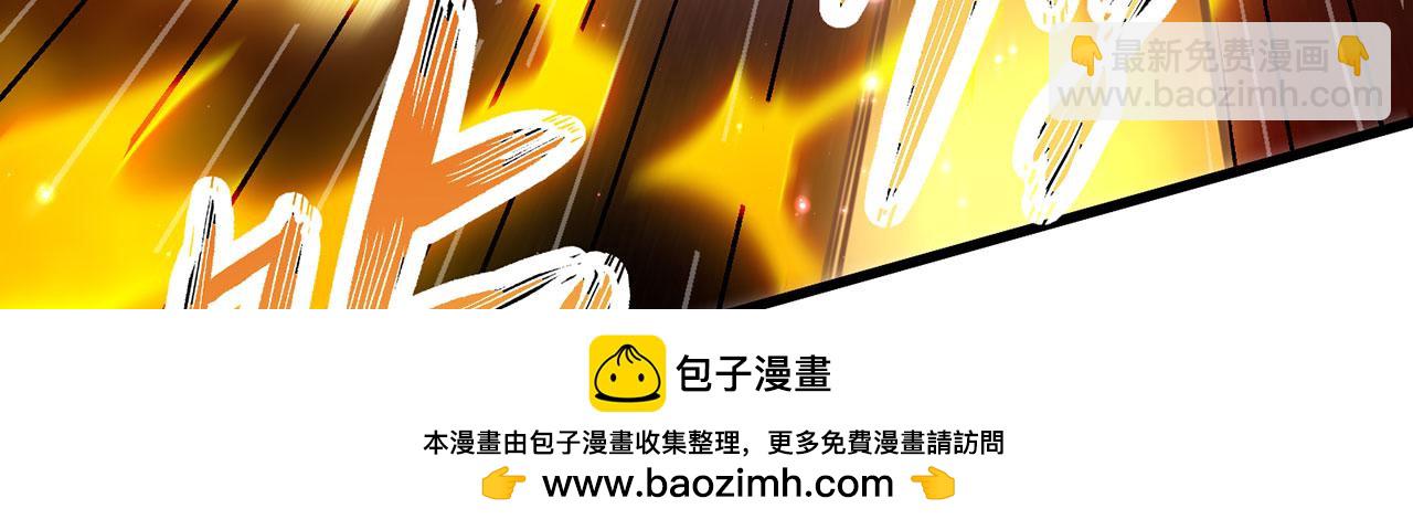 第45话-逆行伐仙69