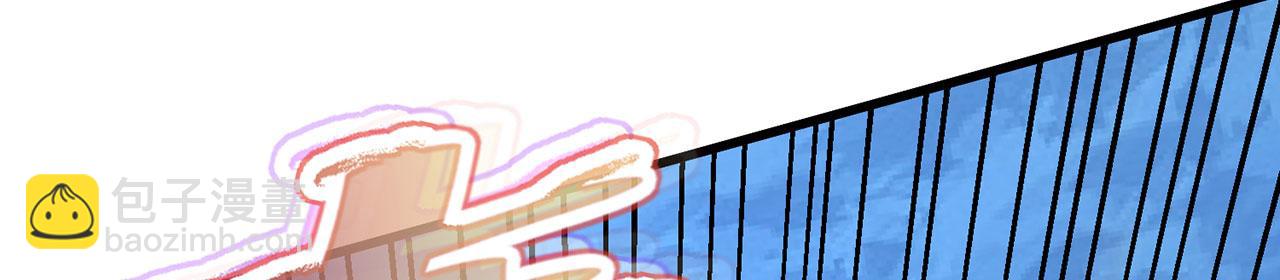 第45话-逆行伐仙71
