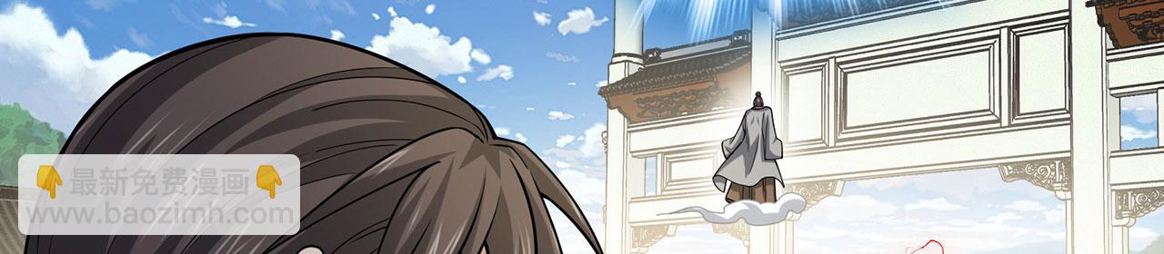 第45话-逆行伐仙89