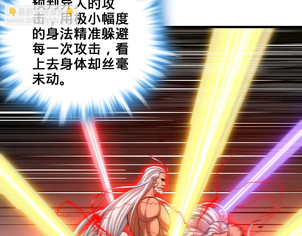 第45话-逆行伐仙92