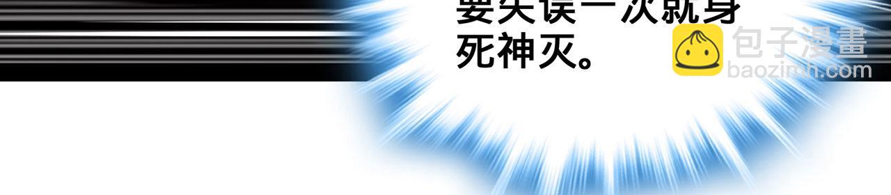 第45话-逆行伐仙95