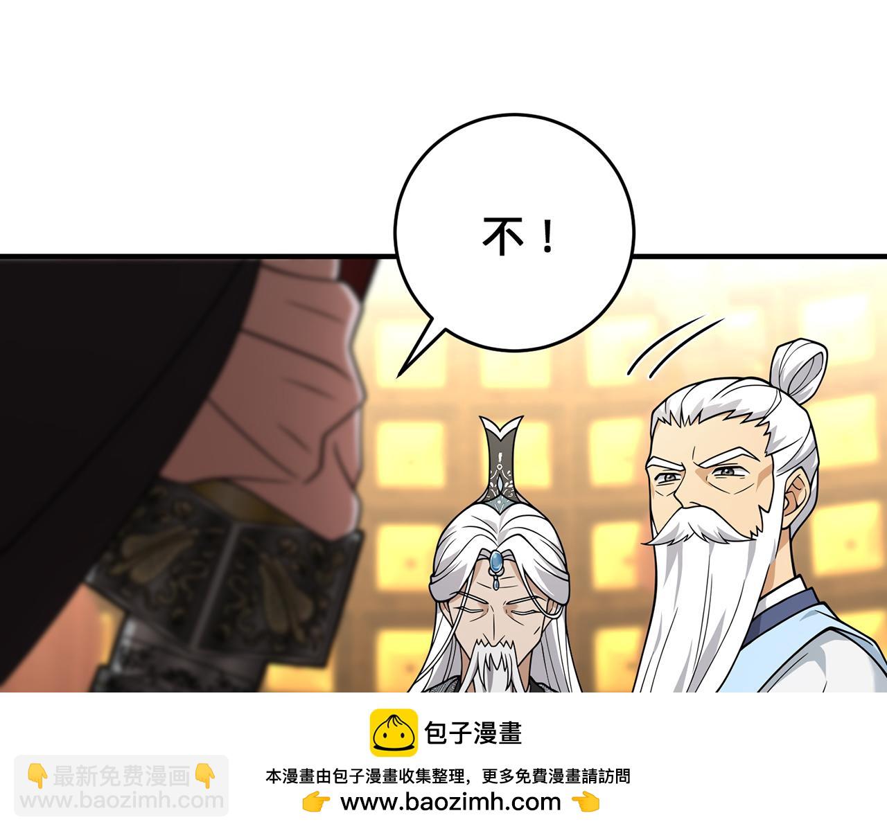 第48话-过去未来107