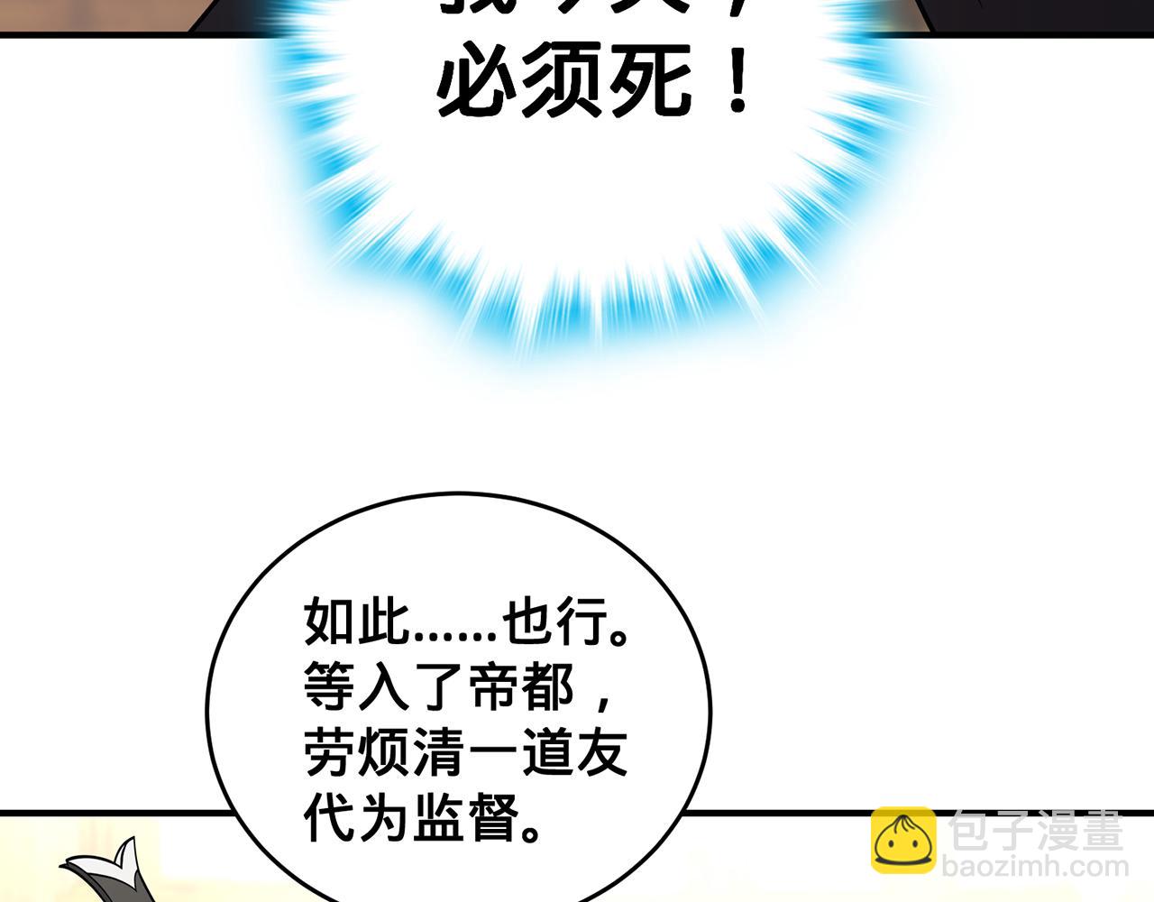 第48话-过去未来115