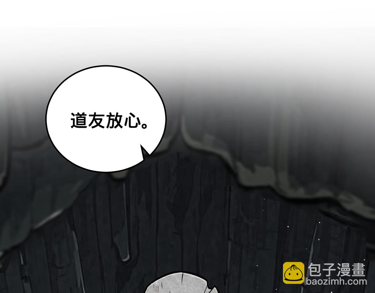 第48话-过去未来121