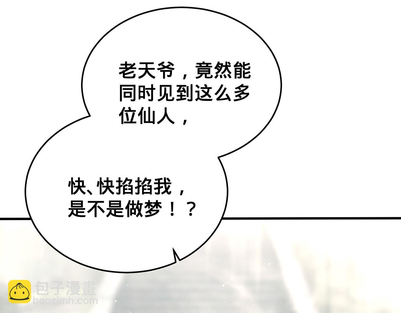 第48话-过去未来127