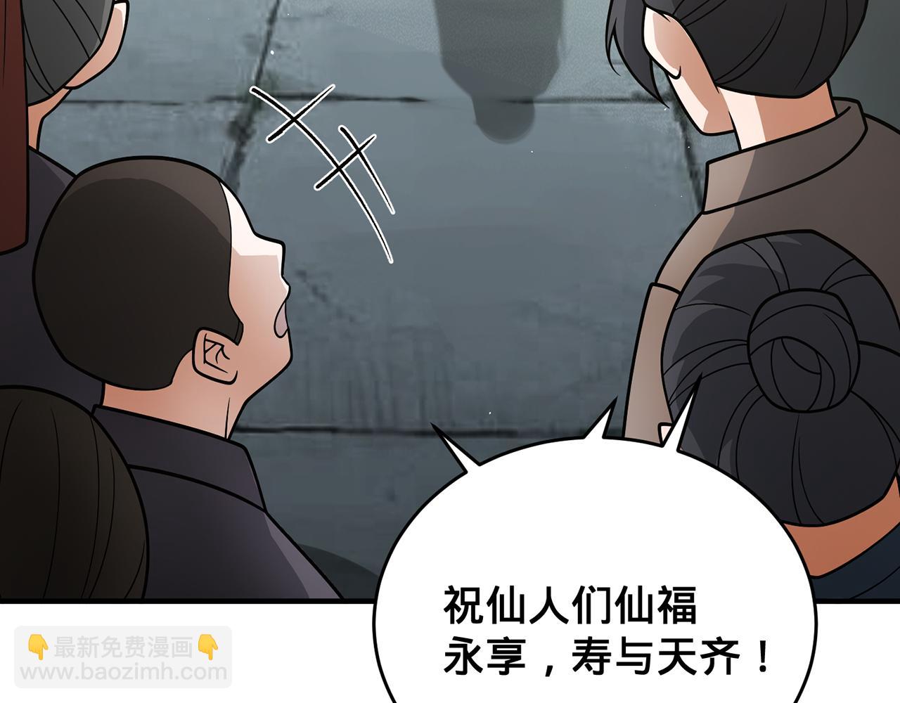 第48话-过去未来131